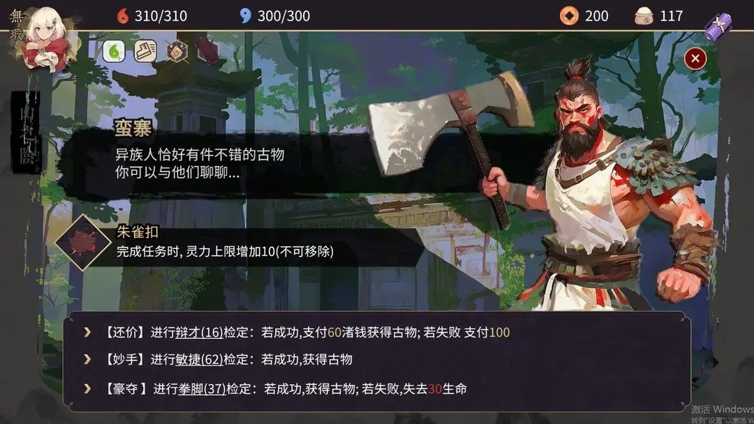 玉言山野行手游最新版本下载安装(玉言离光) 玉言山野行手游最新版本下载安装(玉言离光)