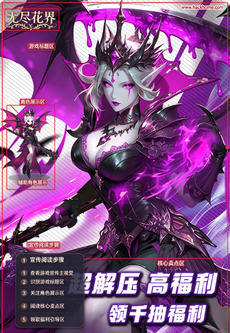 无尽花界游戏下载安装手机版 无尽花界游戏下载安装手机版