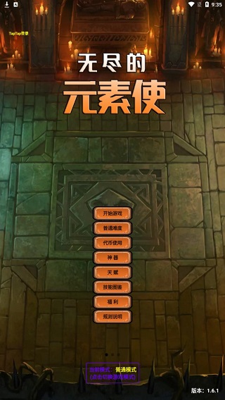 无尽的元素使下载安装最新版本(Slime Elementalist) 无尽的元素使下载安装最新版本(Slime Elementalist)