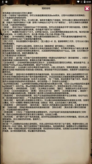 无尽的元素使下载安装最新版本(Slime Elementalist) 无尽的元素使下载安装最新版本(Slime Elementalist)
