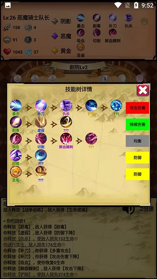 无尽的元素使下载安装最新版本(Slime Elementalist) 无尽的元素使下载安装最新版本(Slime Elementalist)