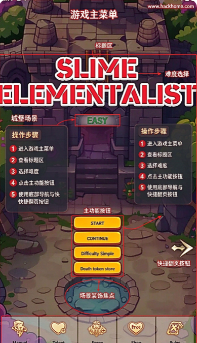 无尽的元素使下载安装最新版本(Slime Elementalist) 无尽的元素使下载安装最新版本(Slime Elementalist)