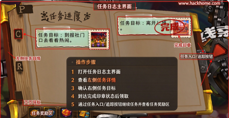 维特之旅手游下载安装最新版本 维特之旅手游下载安装最新版本