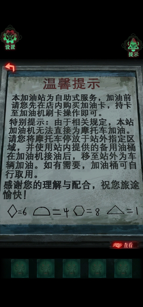 诡偶免费下载安装最新版本 诡偶免费下载安装最新版本