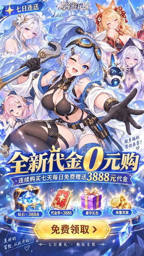 酱游记手游下载安装安卓版 酱游记手游下载安装安卓版