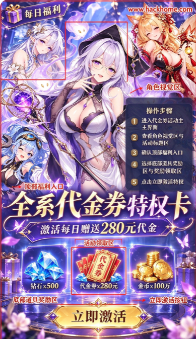 酱游记手游下载安装安卓版 酱游记手游下载安装安卓版