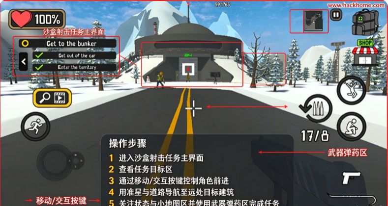 24号地堡游戏最新版本下载安装(Bunker 24安装器) 24号地堡游戏最新版本下载安装(Bunker 24安装器)