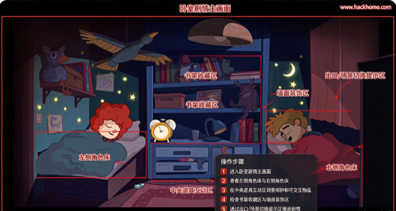 误入迷途下载中文版安装(Lost in Play安装器) 误入迷途下载中文版安装(Lost in Play安装器)