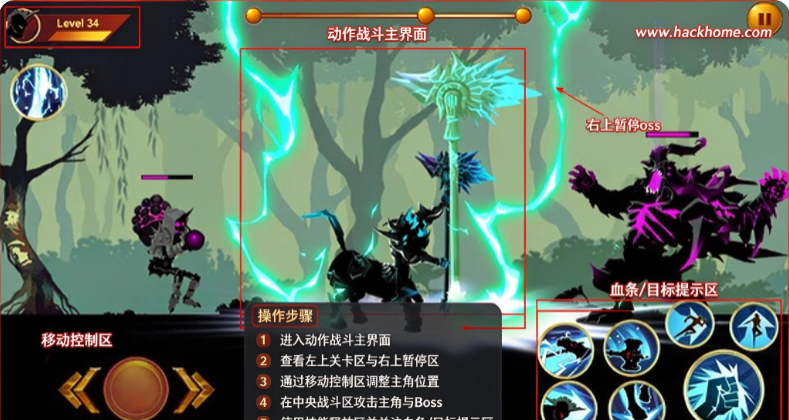 暗影战士2游戏下载安装最新版本(Shadow Fighter) 暗影战士2游戏下载安装最新版本(Shadow Fighter)