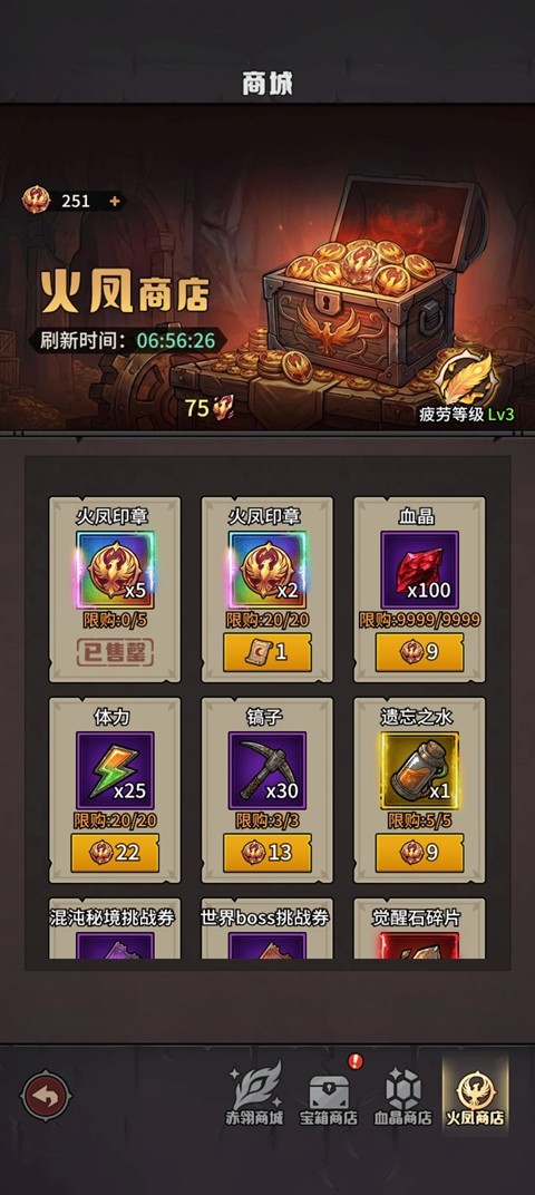 堡垒之战下载手机版安装 堡垒之战下载手机版安装