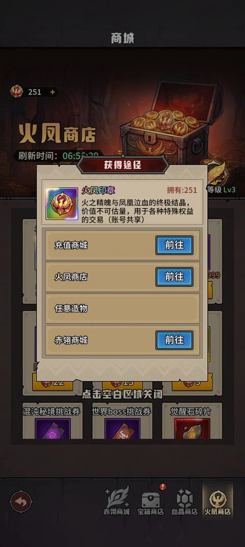 堡垒之战下载手机版安装 堡垒之战下载手机版安装