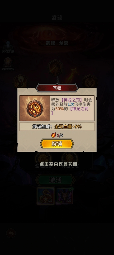 堡垒之战下载手机版安装 堡垒之战下载手机版安装
