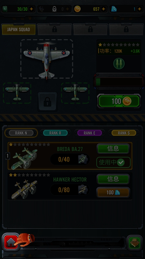 1941空袭游戏最新版本下载安装 1941空袭游戏最新版本下载安装