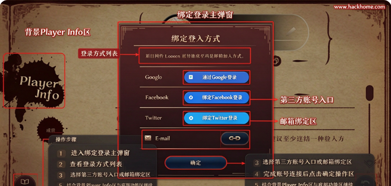 拉诺塔手游官方正版下载安装(Lanota安装器) 拉诺塔手游官方正版下载安装(Lanota安装器)