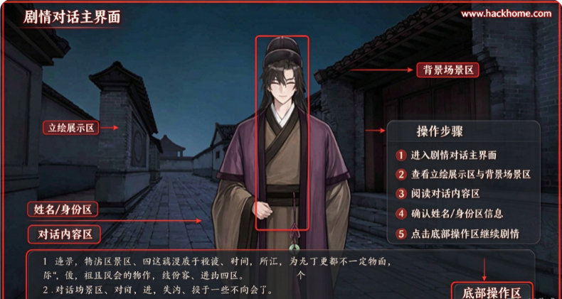 哀鸿城破十日记游戏下载安装官方版 哀鸿城破十日记游戏下载安装官方版