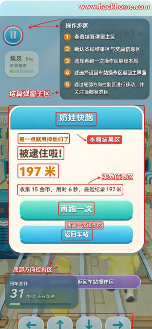 奶蛙快跑官方正版下载安装 奶蛙快跑官方正版下载安装
