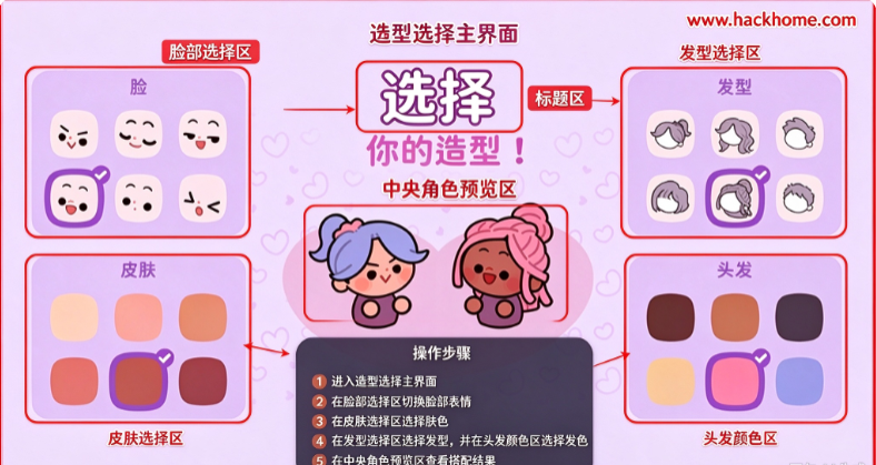 萌爱花园游戏下载手机版安装 萌爱花园游戏下载手机版安装