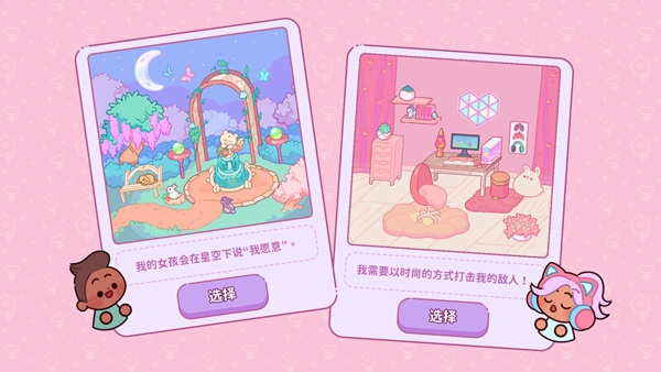 萌爱花园游戏下载手机版安装(AdorableGarden安装器) 萌爱花园游戏下载手机版安装(AdorableGarden安装器)