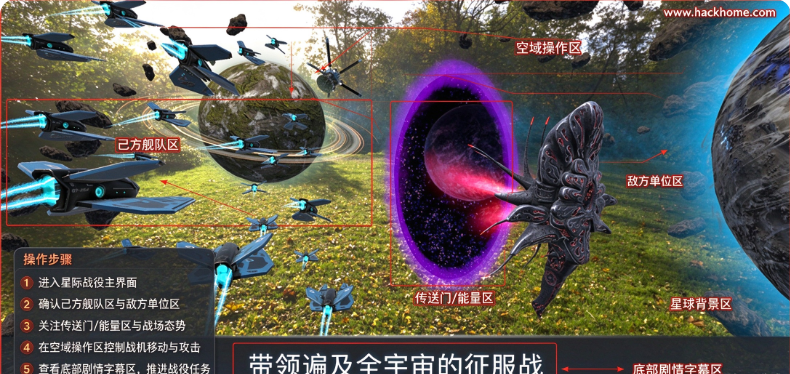 宇宙战线官方正版下载安装 宇宙战线官方正版下载安装