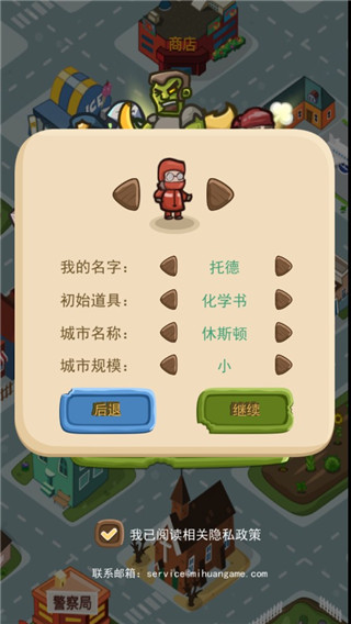 僵尸危城游戏下载手机版安装 僵尸危城游戏下载手机版安装