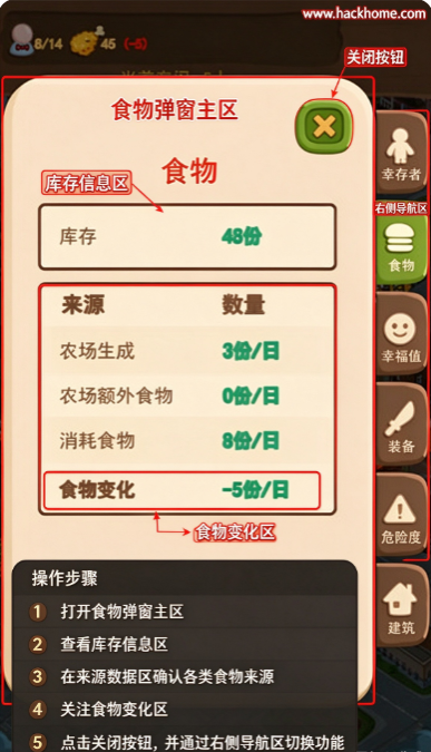 僵尸危城游戏下载手机版安装 僵尸危城游戏下载手机版安装