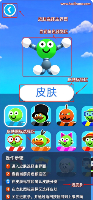 橡皮人快跑游戏下载安装最新版本(Stretch Guy安装器) 橡皮人快跑游戏下载安装最新版本(Stretch Guy安装器)