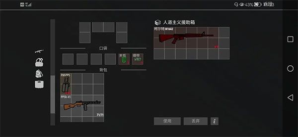 逃离暗影下载安装手机版(Escape from Shadow安装器) 逃离暗影下载安装手机版(Escape from Shadow安装器)