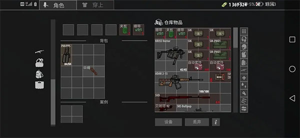 逃离暗影下载安装手机版(Escape from Shadow安装器) 逃离暗影下载安装手机版(Escape from Shadow安装器)