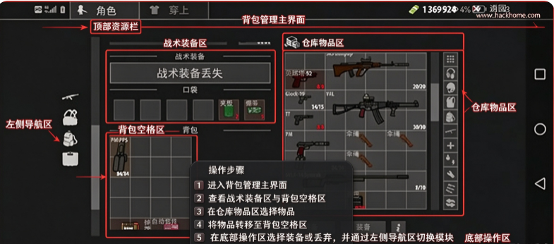 逃离暗影下载安装手机版(Escape from Shadow安装器) 逃离暗影下载安装手机版(Escape from Shadow安装器)