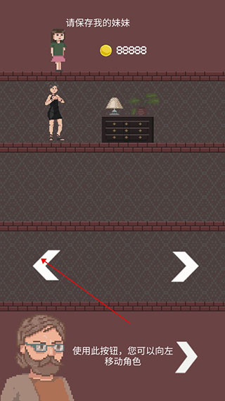 僵尸公寓最新版下载安装(Zombie Apartment) 僵尸公寓最新版下载安装(Zombie Apartment)