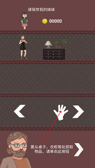 僵尸公寓最新版下载安装(Zombie Apartment) 僵尸公寓最新版下载安装(Zombie Apartment)