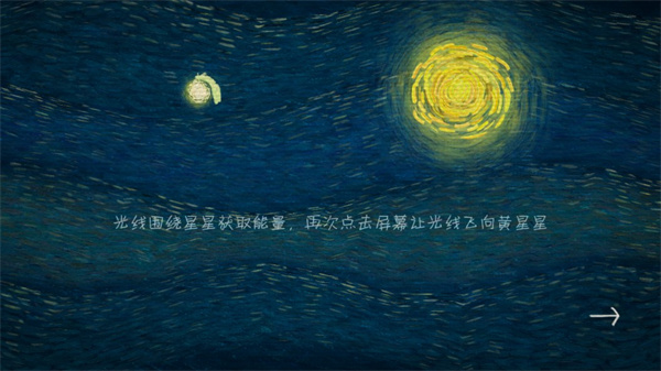 我们相距十万光年游戏官方正版下载安装 我们相距十万光年游戏官方正版下载安装