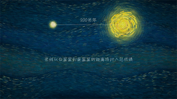我们相距十万光年游戏官方正版下载安装 我们相距十万光年游戏官方正版下载安装