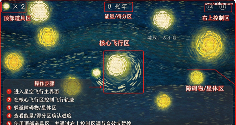 我们相距十万光年游戏官方正版下载安装 我们相距十万光年游戏官方正版下载安装