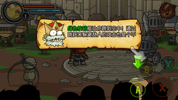 惊奇剑士下载安装最新版本 惊奇剑士下载安装最新版本