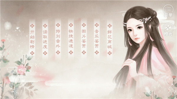 提刑女官游戏下载手机版安装 提刑女官游戏下载手机版安装