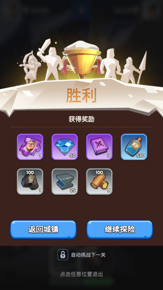 寒霜启示录官方下载安装最新版本(Whiteout Survival安装器) 寒霜启示录官方下载安装最新版本(Whiteout Survival安装器)