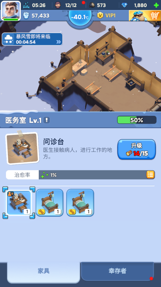 寒霜启示录官方下载安装最新版本(Whiteout Survival安装器) 寒霜启示录官方下载安装最新版本(Whiteout Survival安装器)