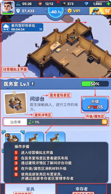 寒霜启示录官方下载安装最新版本(Whiteout Survival安装器) 寒霜启示录官方下载安装最新版本(Whiteout Survival安装器)