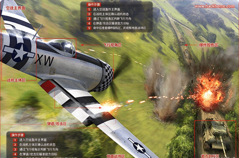 二战硝烟游戏下载安装手机版(World War Machines安装器) 二战硝烟游戏下载安装手机版(World War Machines安装器)