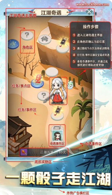 魔境迷宫大冒险官方下载安装最新版本 魔境迷宫大冒险官方下载安装最新版本
