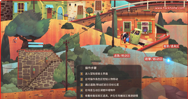 老人的旅途回忆之旅手游官方正版下载安装 老人的旅途回忆之旅手游官方正版下载安装