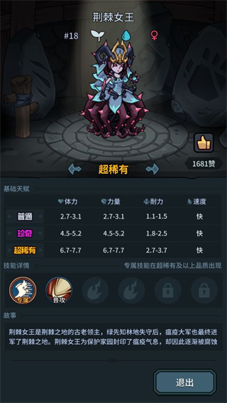 提灯与地下城游戏下载安装最新版本 提灯与地下城游戏下载安装最新版本