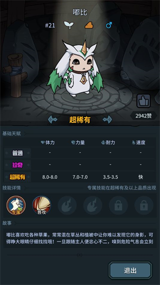 提灯与地下城游戏下载安装最新版本 提灯与地下城游戏下载安装最新版本
