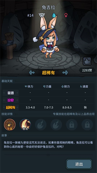 提灯与地下城游戏下载安装最新版本 提灯与地下城游戏下载安装最新版本
