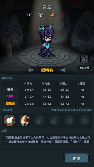 提灯与地下城游戏下载安装最新版本 提灯与地下城游戏下载安装最新版本