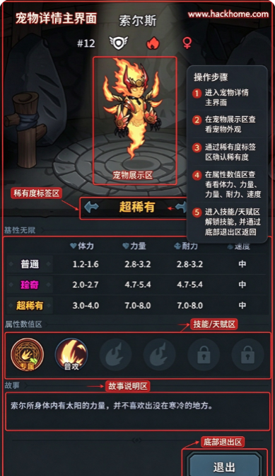 提灯与地下城游戏下载安装最新版本 提灯与地下城游戏下载安装最新版本