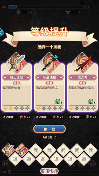 梦幻狂奔官方版下载安装 梦幻狂奔官方版下载安装