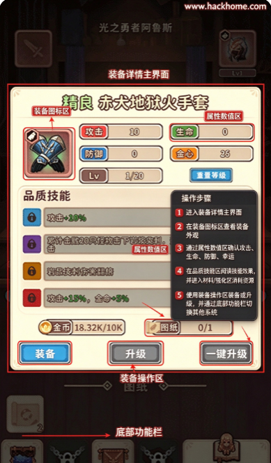 梦幻狂奔官方版下载安装 梦幻狂奔官方版下载安装