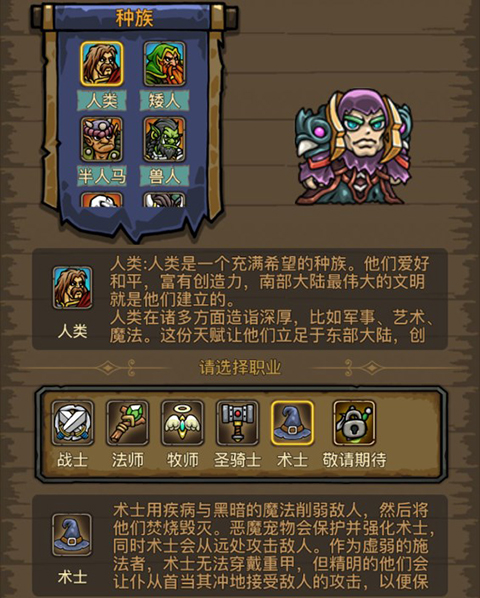暗影部落下载安装手机版 暗影部落下载安装手机版